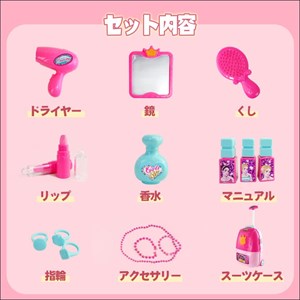 اسباب بازی ست لوازم آرایشی دخترانه 2 در 1 چمدانی Beauty girl makeup kit _اسباب بازی اکسسوری